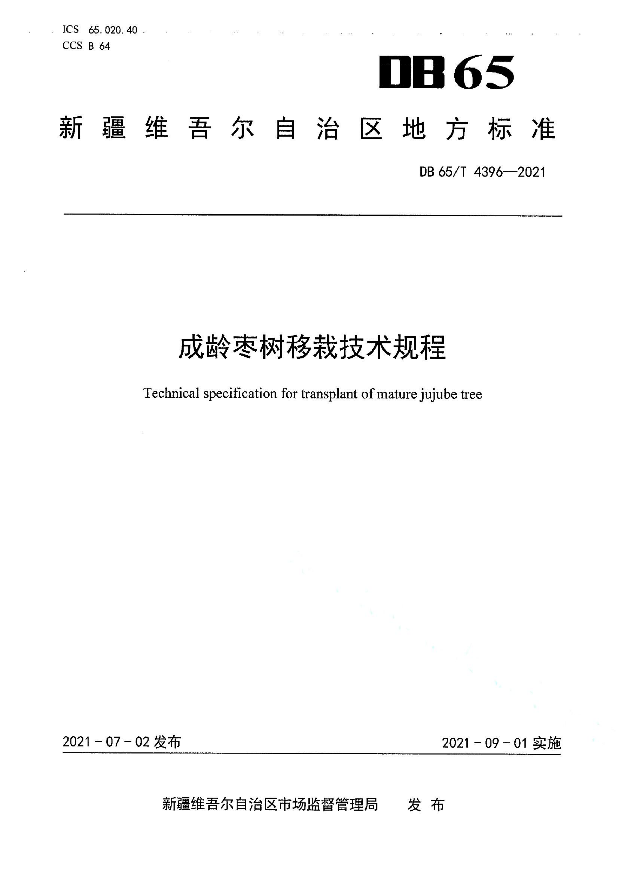 资源详情图